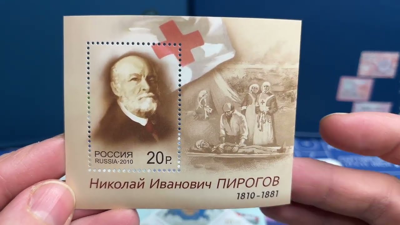 Покупки марок для посткроссинга 💌