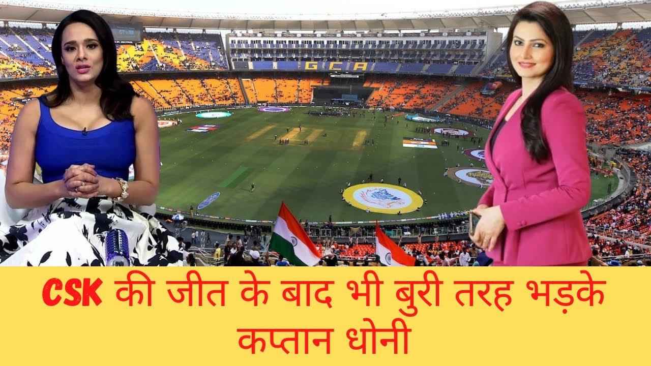 MS Dhoni's warning to CSK bowlers | Indian Cricket Junction IPL 2023