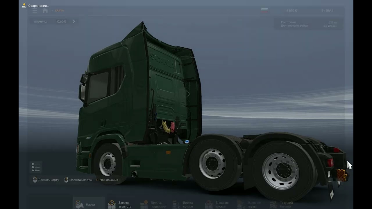 Euro Truck Simulator 2. 5 серия. Продолжение