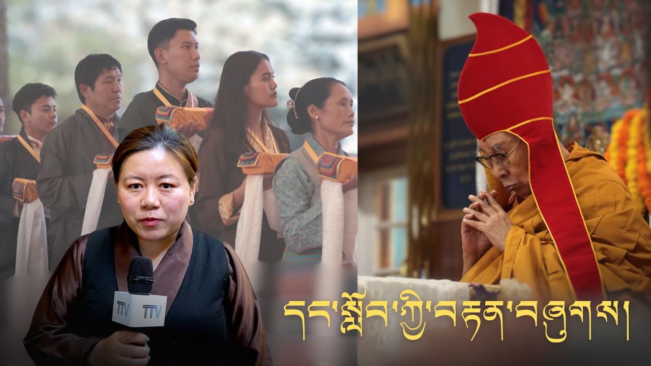 དང་སློབ་དམག་སྒར་ཨང་ ༢༢ ཀྱི་འགོ་དམངས་ཐུན་མོང་ནས་བརྟན་བཞུགས་བསྟར་འབུལ་ཞུས་པ།