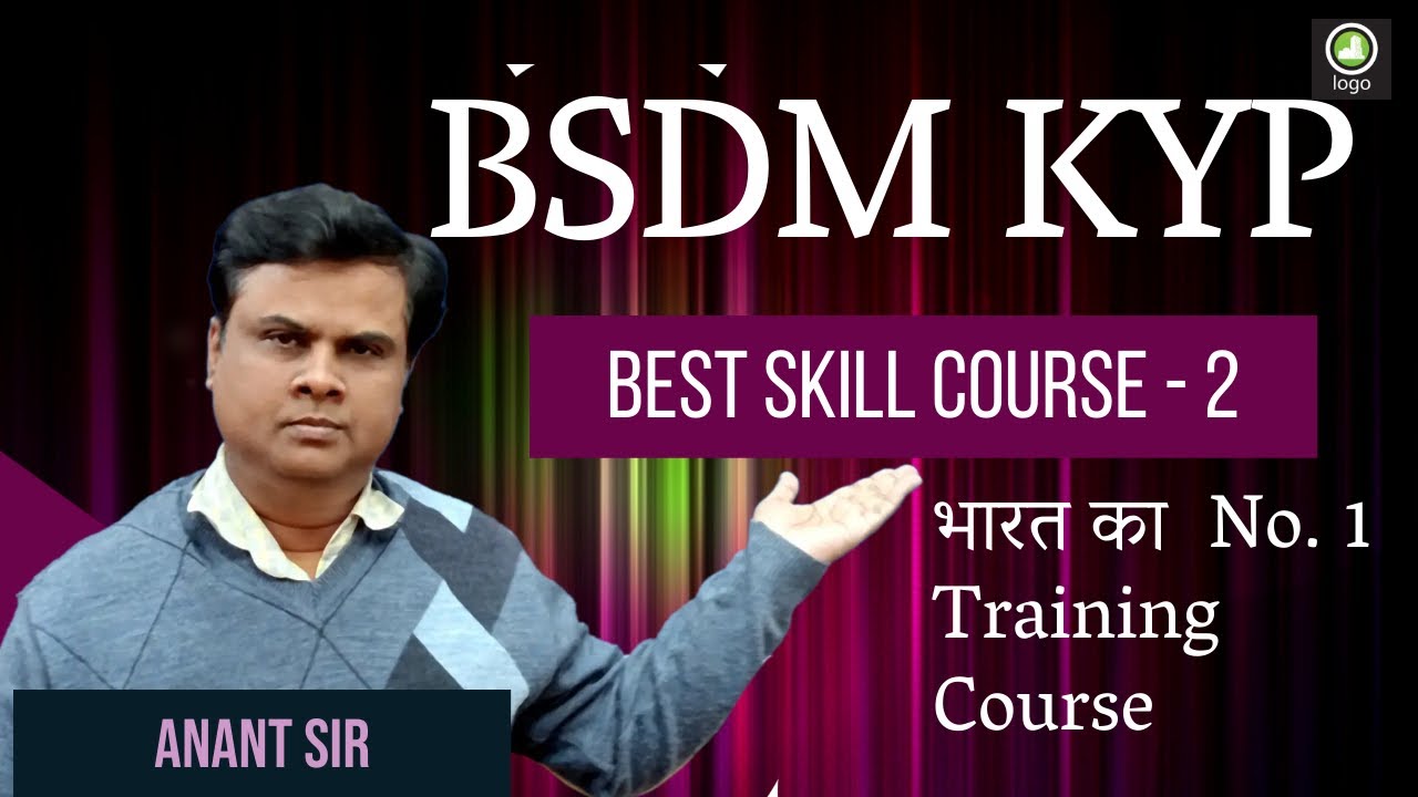 KYP Introduction Part 2 || Kushal Yuva Program || कुशल युवा कार्यक्रम  | BSDM KYP