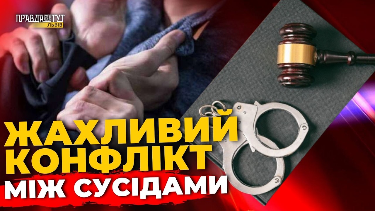 Задув ТЦК «перцівкою», вирок за фатальну сварку та 50 млн на Трипільській ТЕС  | ПравдаТУТ Львів