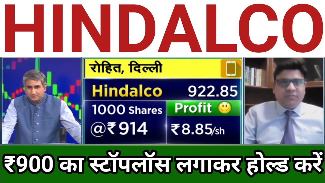Hindalco share latest news | hindalco share result | hindalco share dividend | hindalco share price 