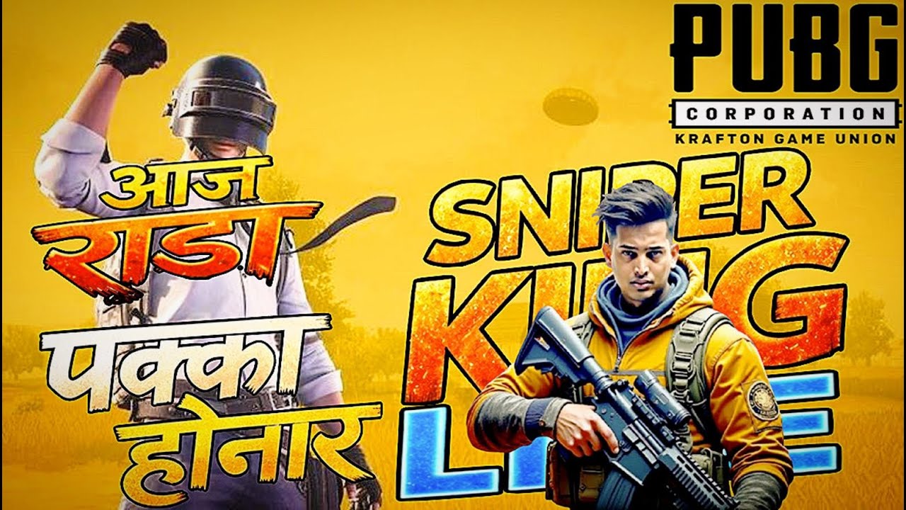 AAJ LAGAYENGE PANI ME AAG !!!! SEA OF THIEVES