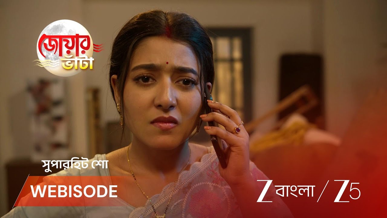 JOWAR BHANTA | বন্দুকের ঘটনার পর ঋষিকার উপর সন্দেহ!