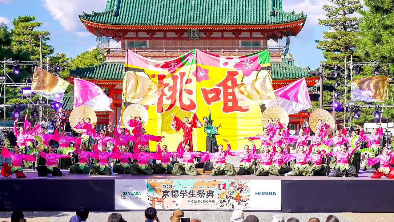 [4K] 京炎 そでふれ！京小町 『桃唯(ももいろは)』　京都学生祭典 2024