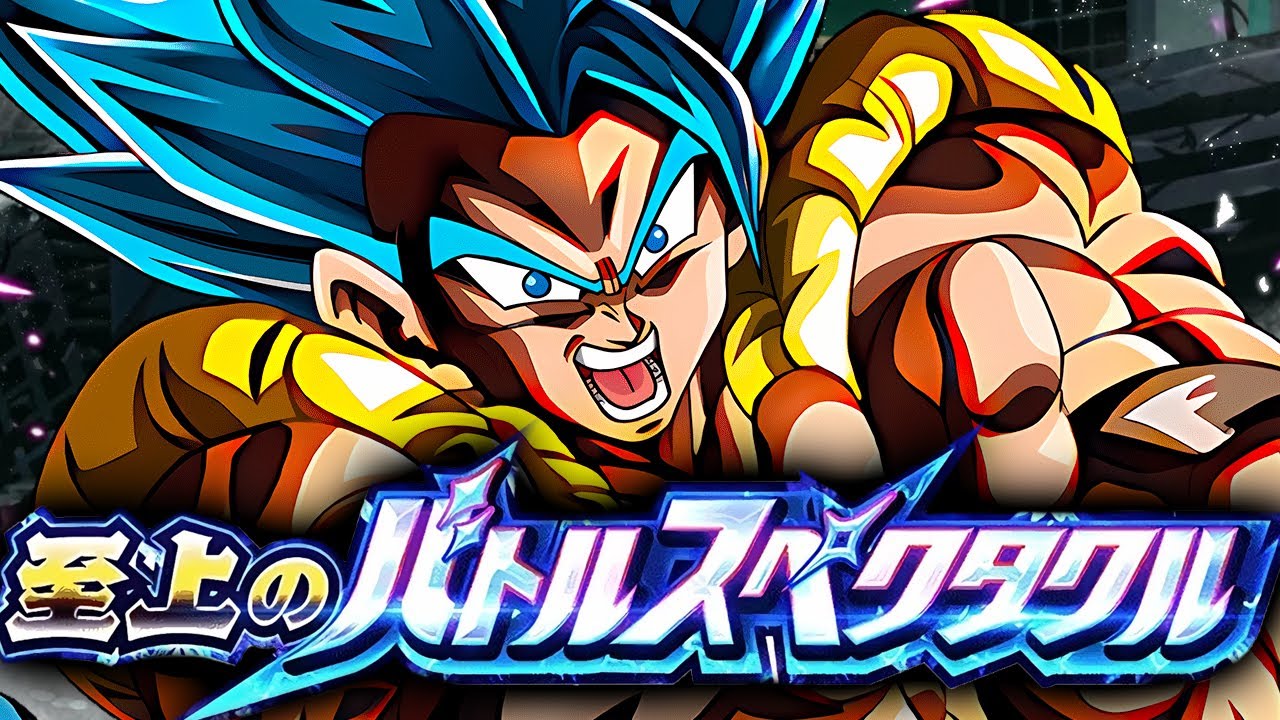 MORE AOES? NO ITEM RUN! SUPREME BATTLE SPECTACLE STAGE 7 VS BLUE GOGETA BEATEN! | DBZ: Dokkan Battle