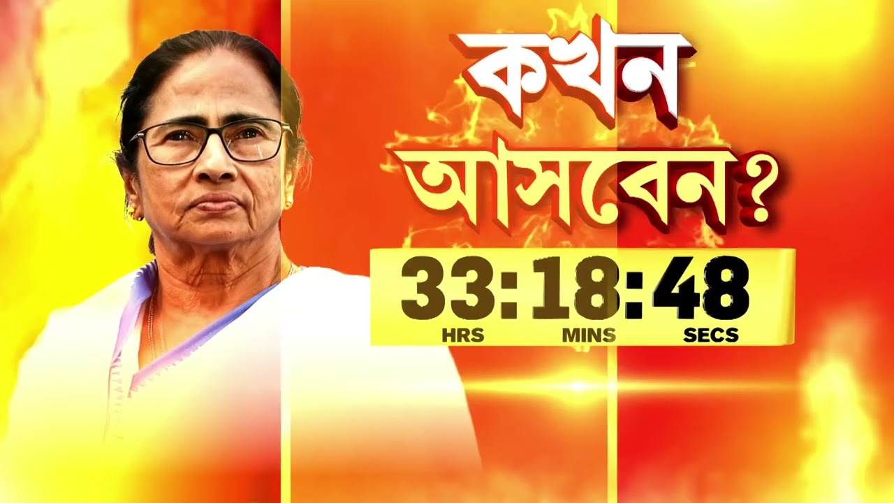 আনন্দপুরে অগ্নিকাণ্ডে পুড়ে ছাই তিনটি গোডাউন। মৃত‍্যুমিছিল, নিখোঁজ বহু