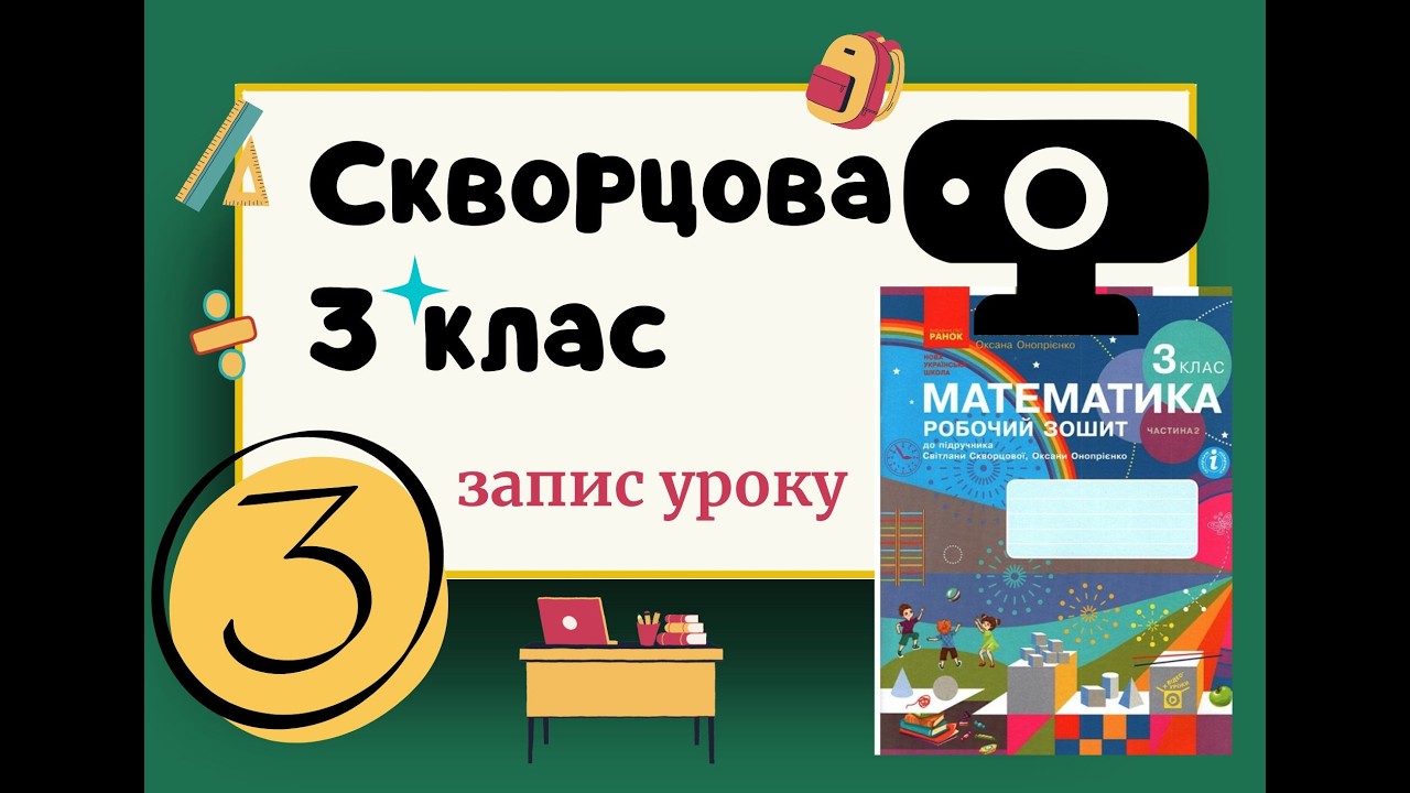 16 лютого