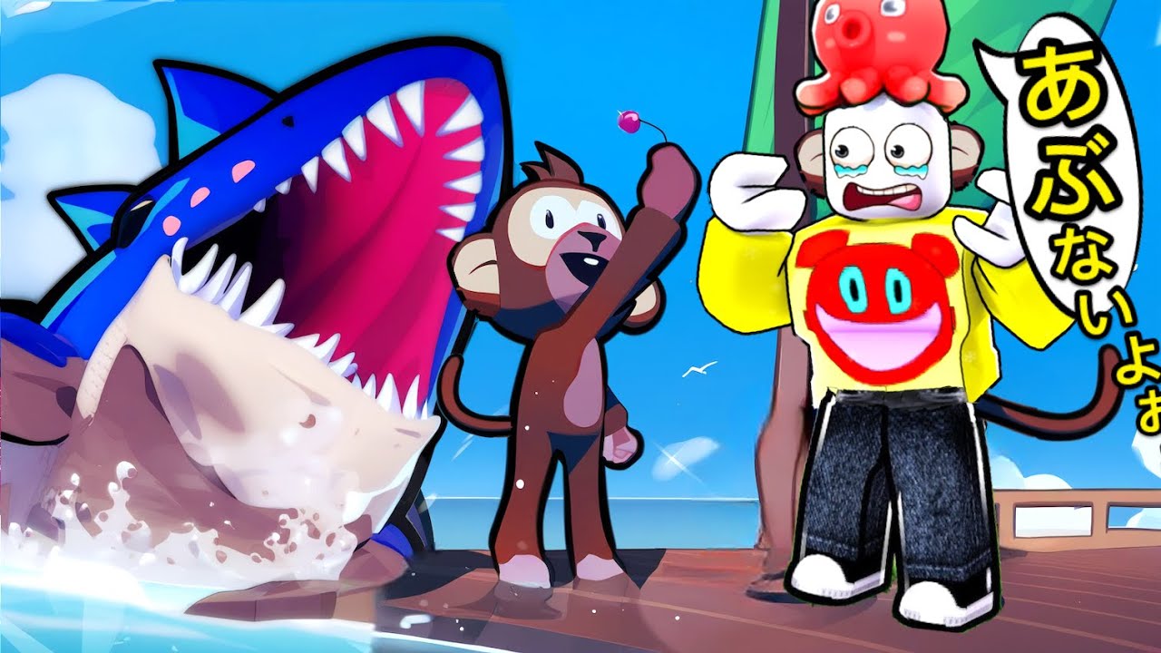 サルのいかだの上でサバイバル生活が過酷すぎたロブロックス【 Roblox 】