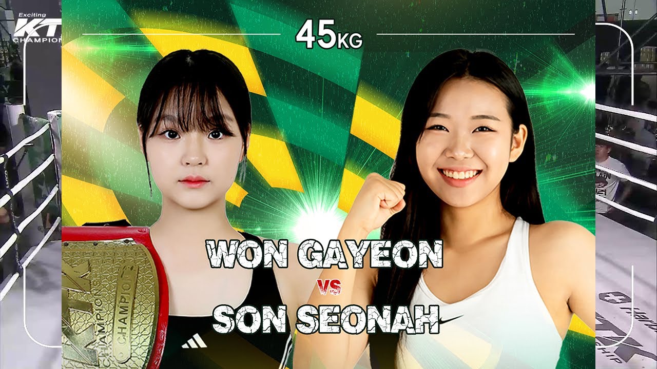 KTK18 타이틀매치 원가연(하양무비) vs 손선아(팀빌런)