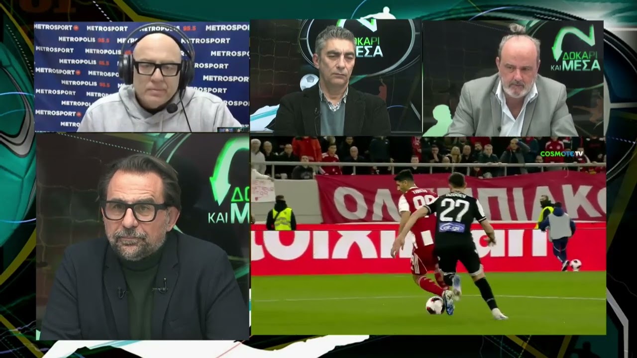 Σχολιασμός φάσεων και ευκαιριών στο Ολυμπιακός-ΠΑΟΚ 0-2...- Δοκάρι Και Μέσα 16/01/26