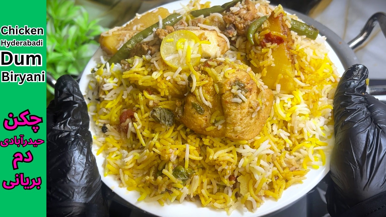Shadiyon Wali Deghi Dum Biryani – Hyderabadi biryani | Perfect Step-by-Step Guide for Beginners