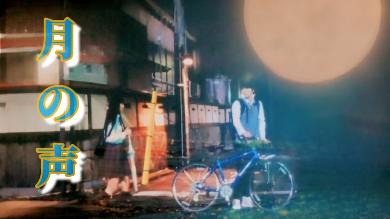 三浦春馬くんMVつくってみた‼️月の声・夜会