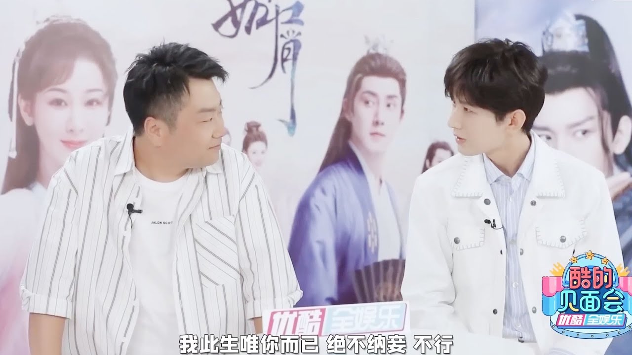 花絮：成毅對導演說劇中的台詞，眼神深情都怕導演看害羞了 ！ | 沉香如屑  Immortal Samsara #楊紫 #成毅