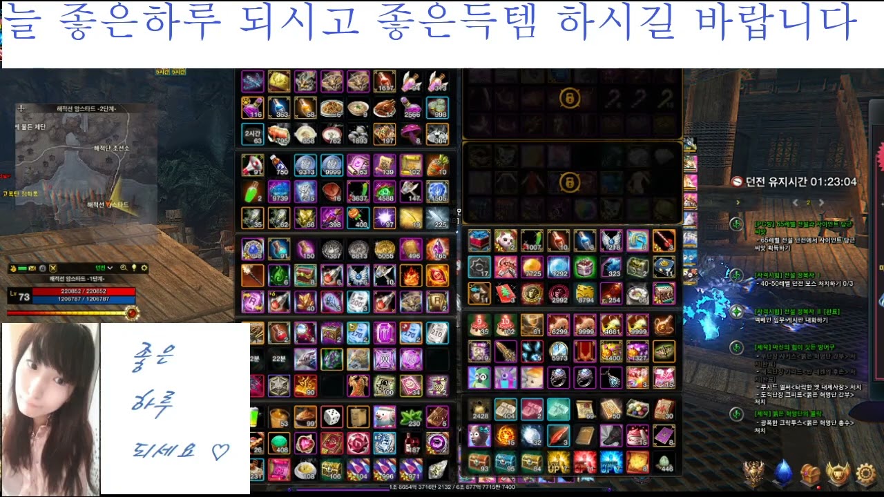 BJ다이에나. 이카루스 (Icarus) / 위저드(하얀님) / 혁명단 / 1넴부터 9넴까지 / all네임드 클 /