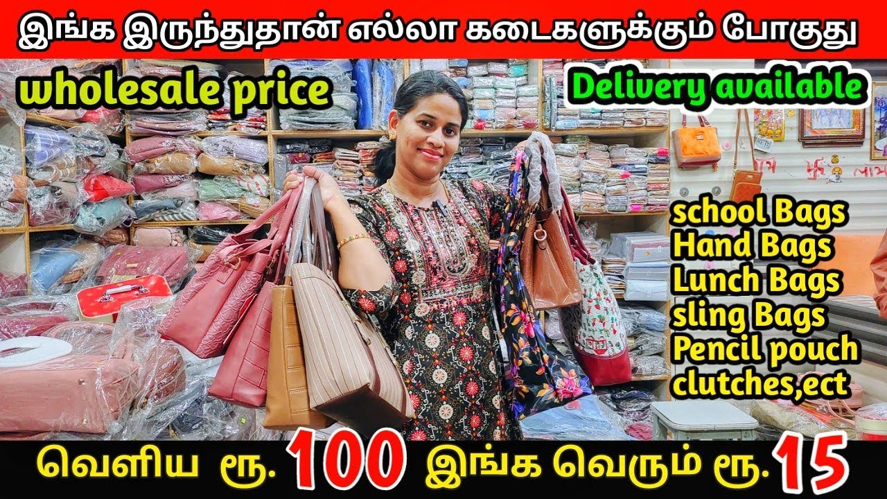 starts Rs15/wholesale dealers /கோவையில் மிக மிக குறைந்த விலையில் ladies handbags/wholesale price.