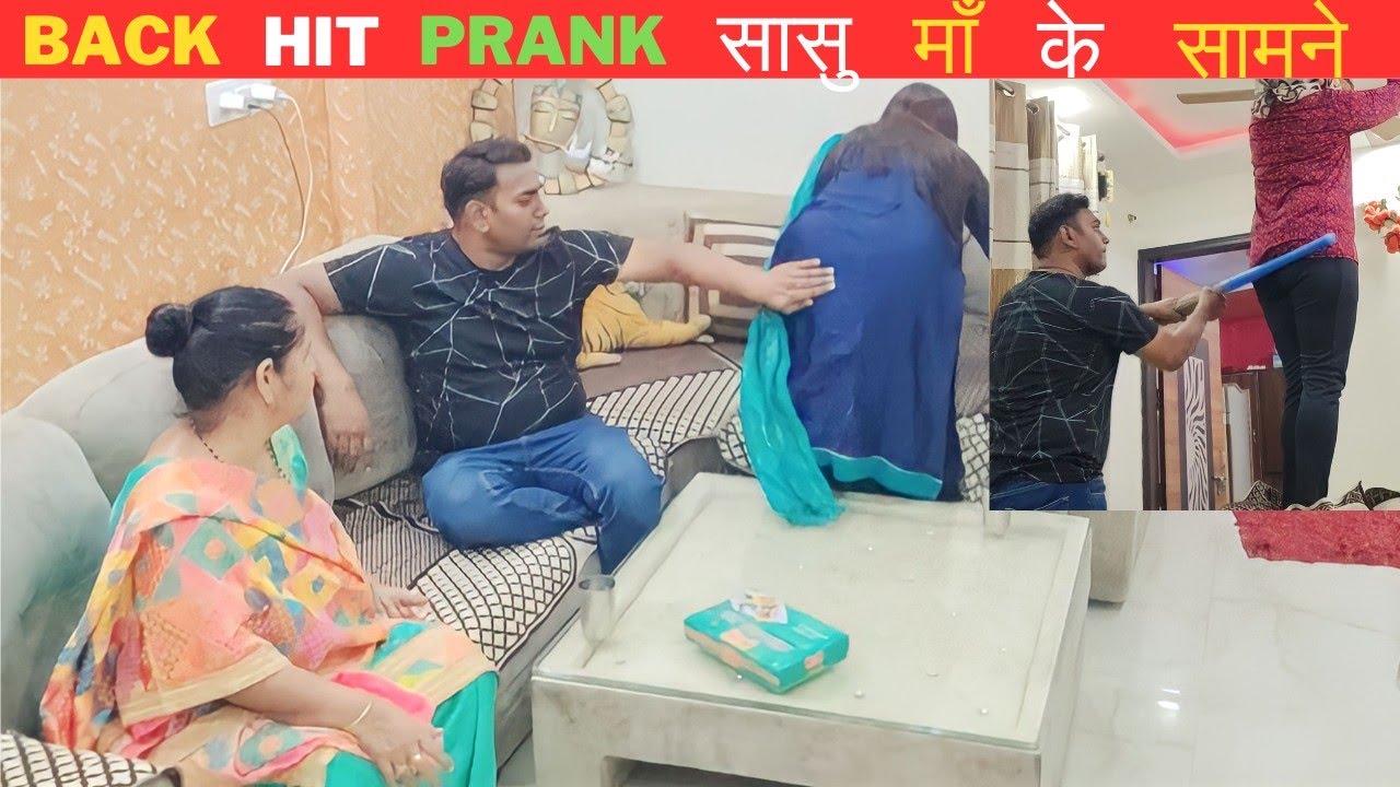 back hit prank सासु माँ के सामने 😡angry reaction of wife || #cutecouple