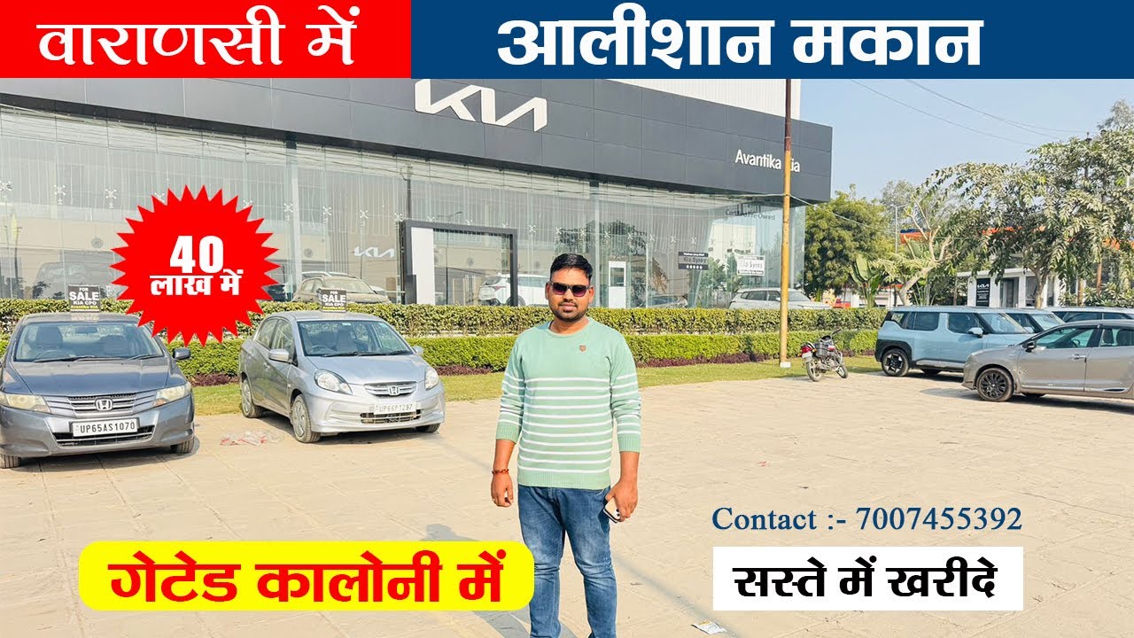 Independent Low Budget House Sale In Varanasi Near RTO Office, 3 BHK Ready to Move House in Varanasi