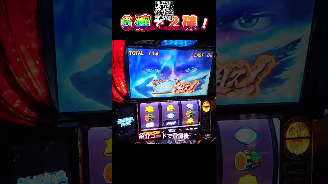🎰確変連続突入💥オンラインパチンコ最強台  