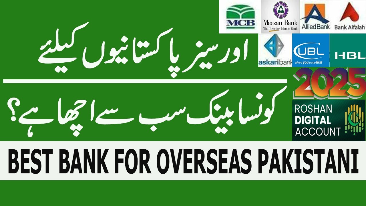 Best Bank for Overseas Pakistanis in 2025 | Top Pakistani Banks with Low Fees & High Returns