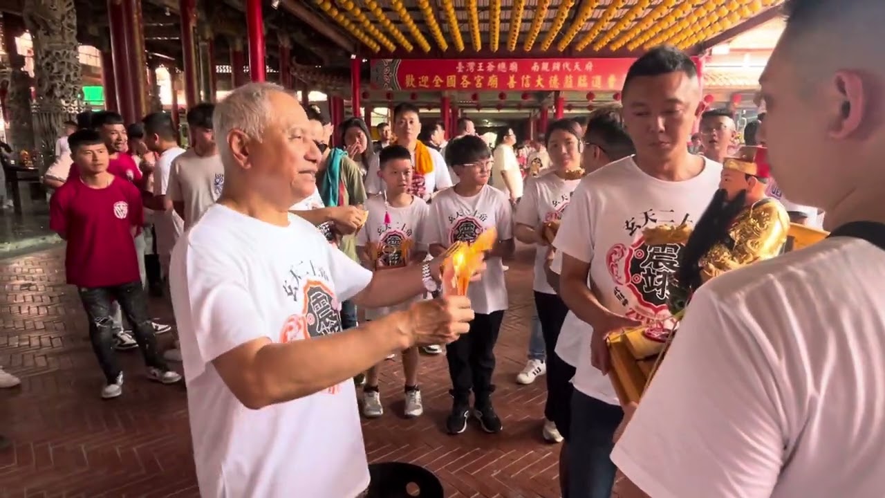 震翊工程行開光金身 - 府城觀靜清虛法壇小法團 韓鴻鐘老師主法