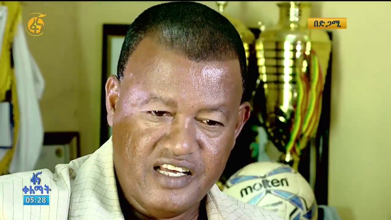 ሙሉጌታ ከበደ(የኳሱ ጌታ) የኢትዮጵያ እግር ኳስ ፈርጥ