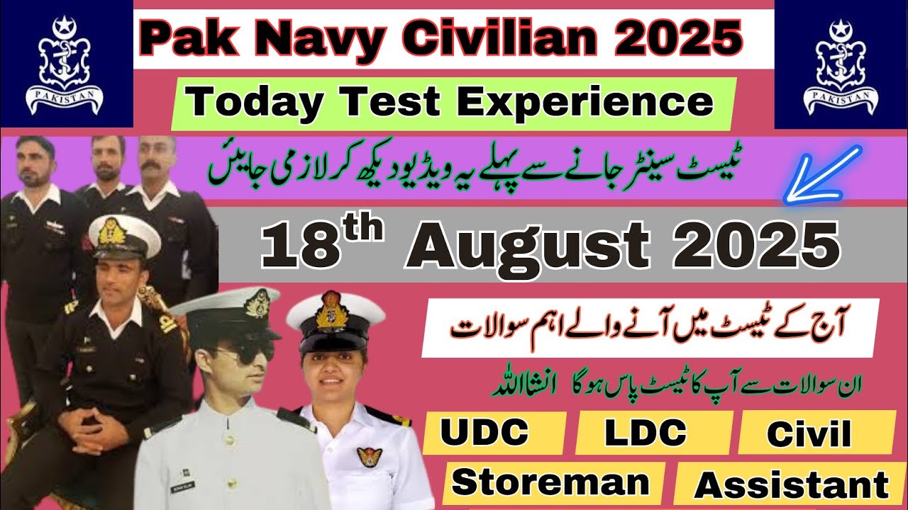 Pak Navy Civilian Test experience 2025 l pak navy civilian test preparation l Navy Past paper