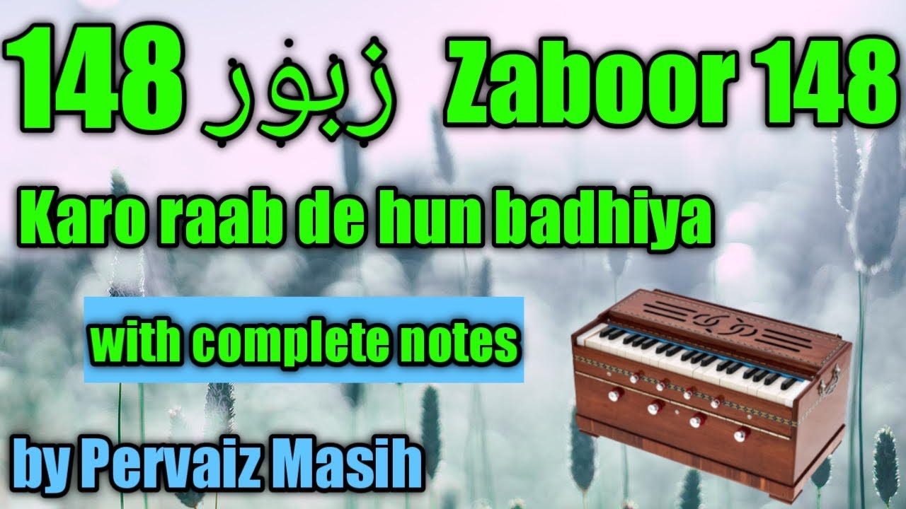 Zaboor 148 Karo Raab Di hun badhiya with complete ntes || By Pervaiz Masih ||Haroon Music Academy