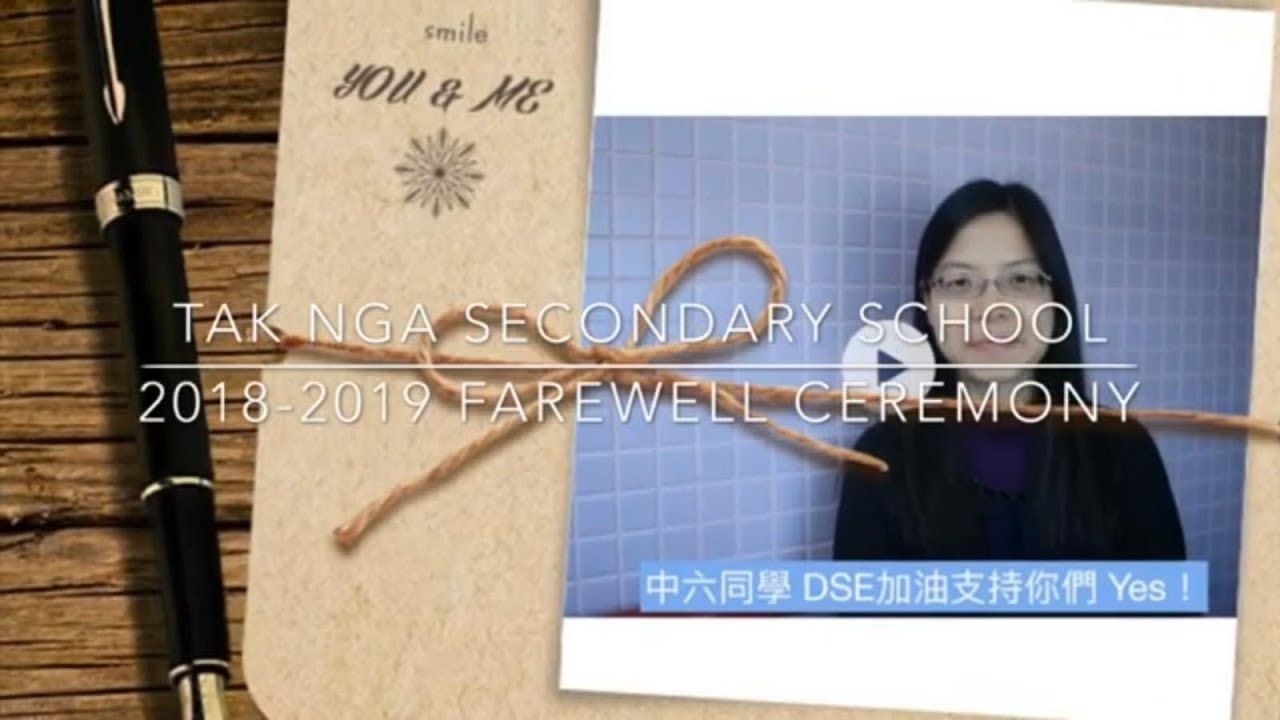 TNSS S.6 Farewell Video