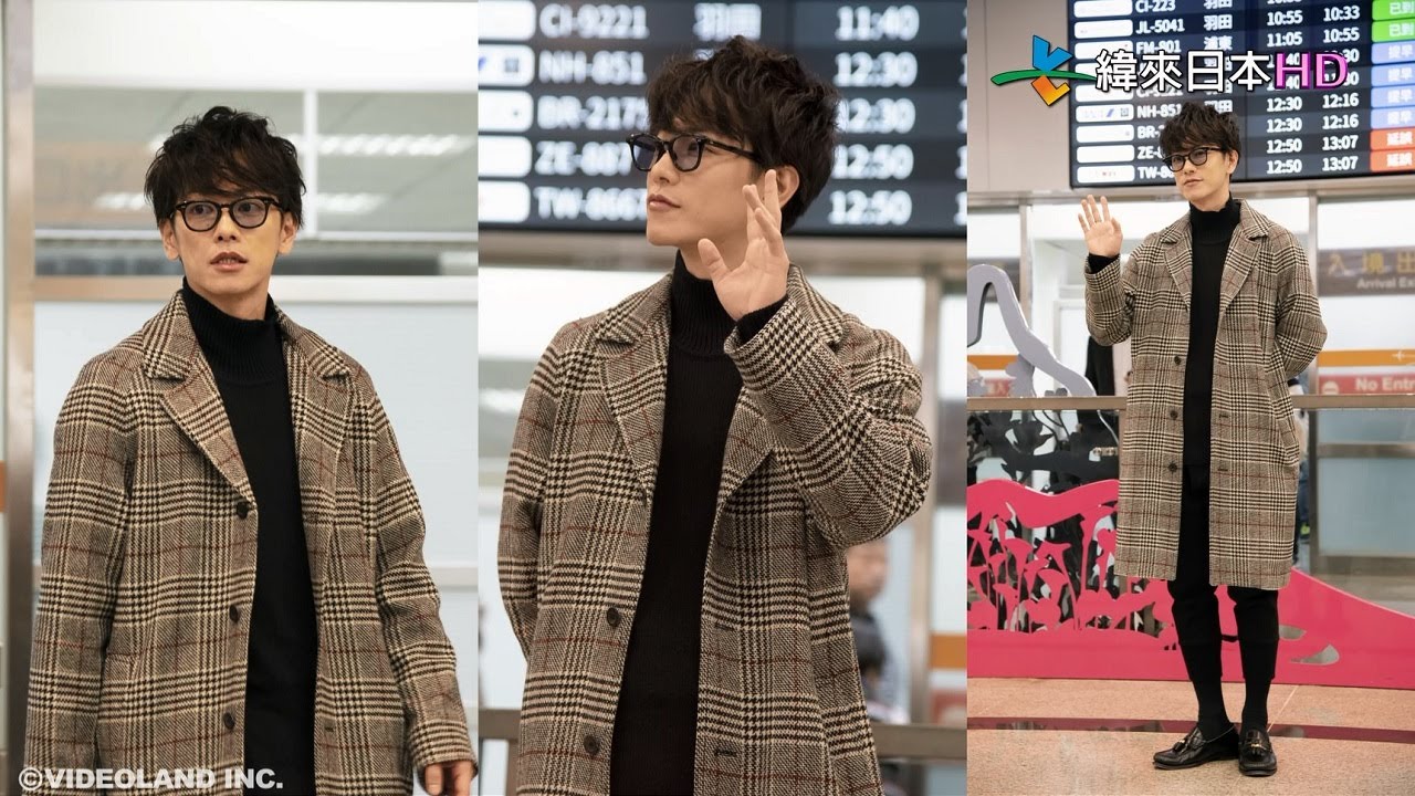 緯來日本台【佐藤健訪台】接機直擊