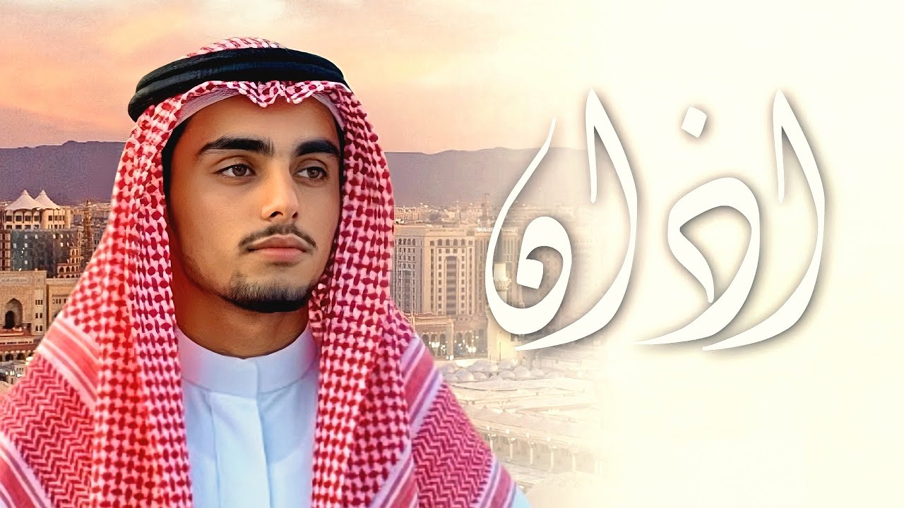Heart Touching Azan / Most Beautiful Voice / Dastagir Naqeebi / 2025