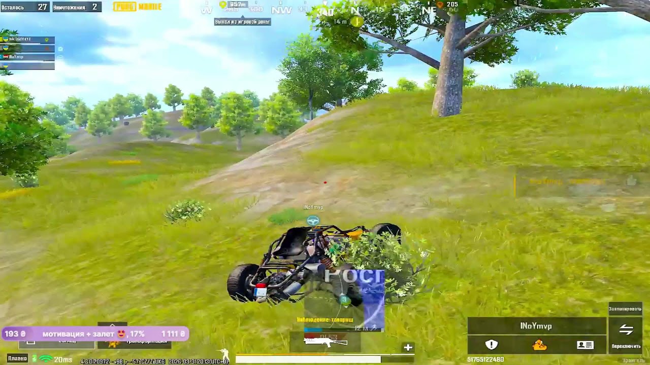 ТУРНИРНЫЙ ULTIMATE ROYAL 🔴 PUBG MOBILE
