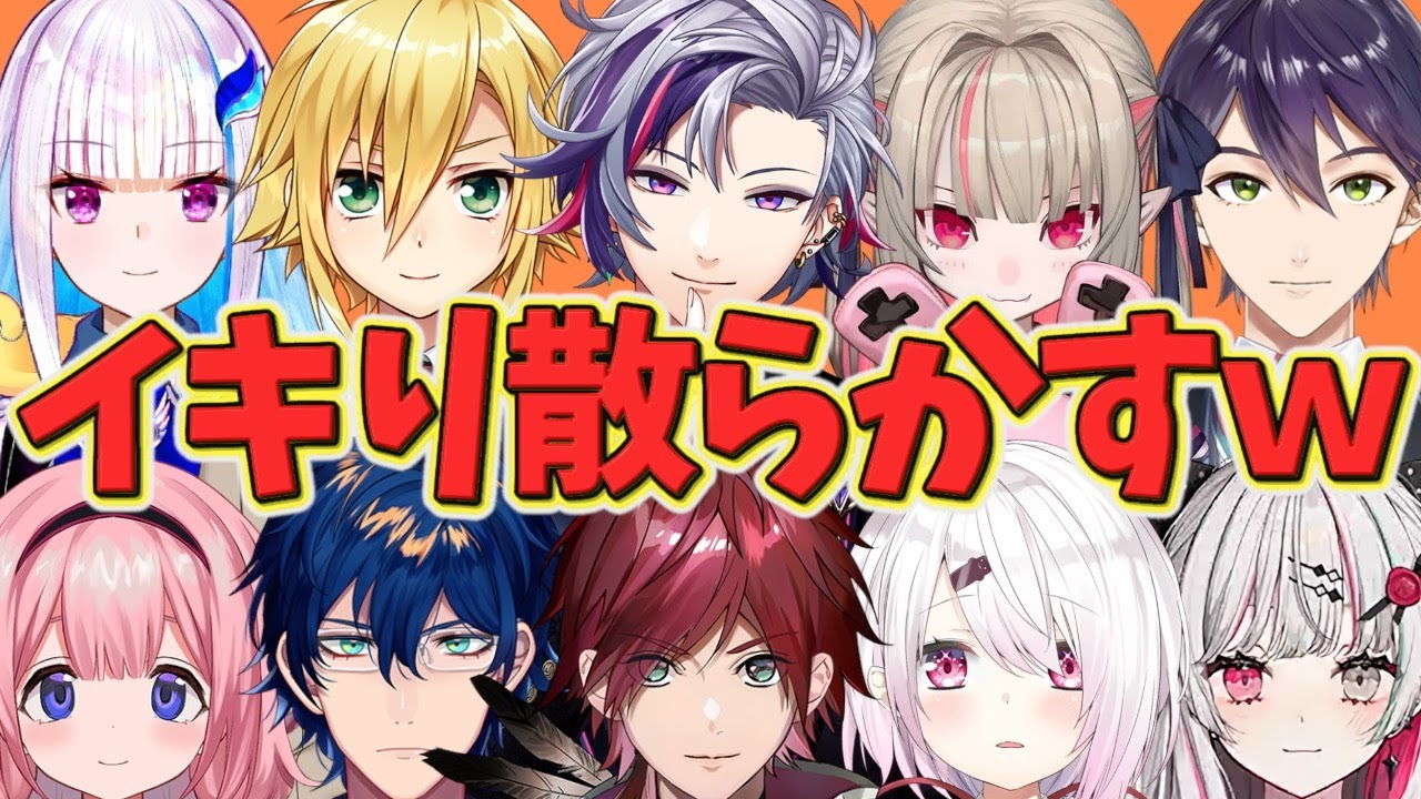 イキリ散らかした上で爆笑のオチをつけるライバーたち（※オチがないのもあります）【にじさんじ】