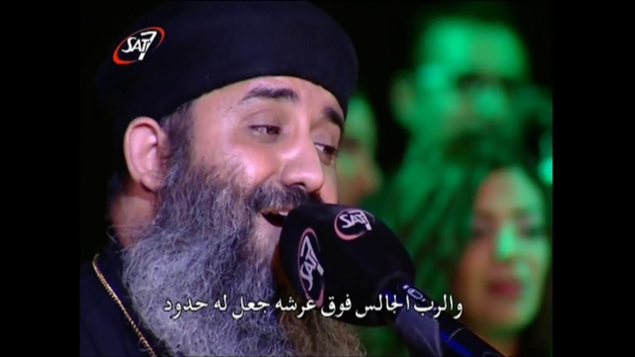 المجد والغنى والعظمة _ ابونا موسى رشدى