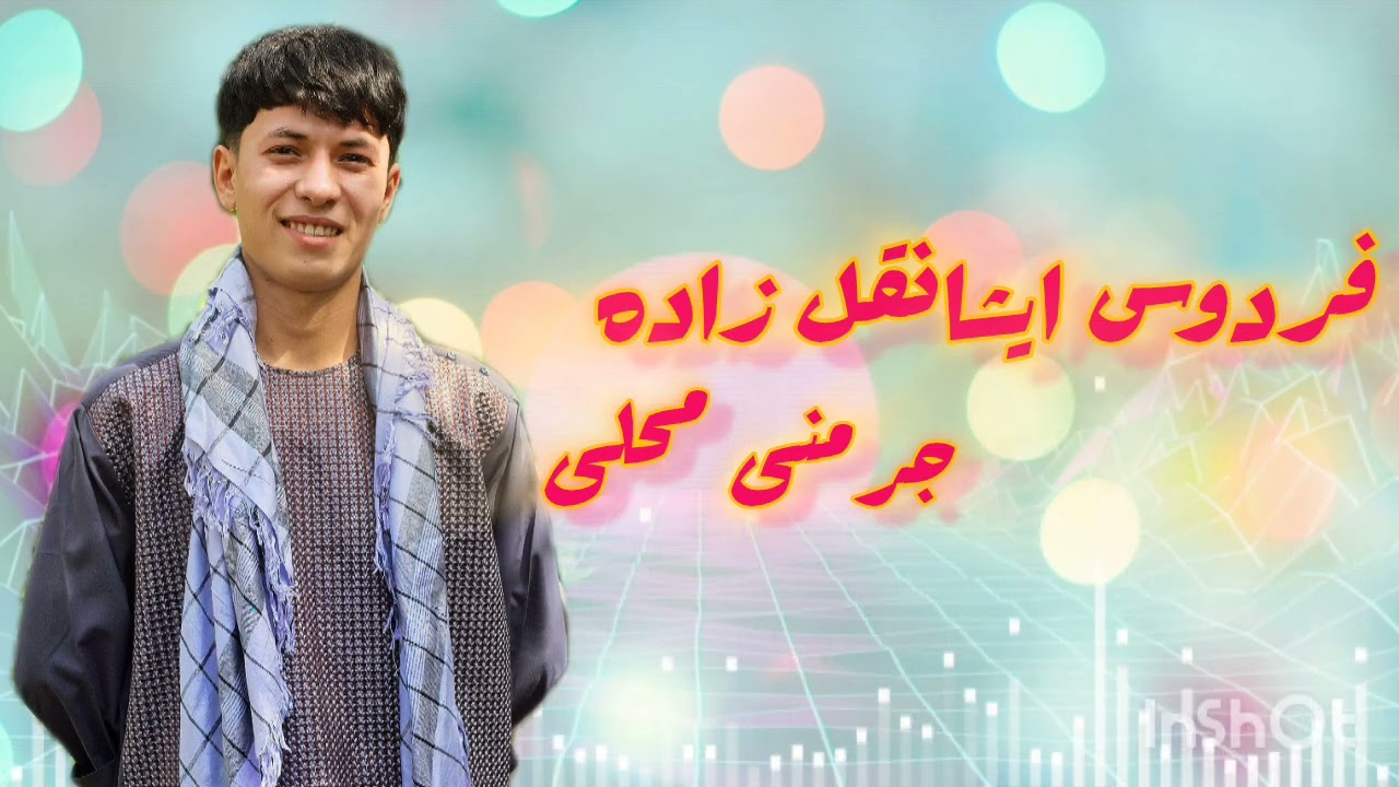Ferdaws Eishanqul zada Mahali فردوس ایشانقل زاده محلی 