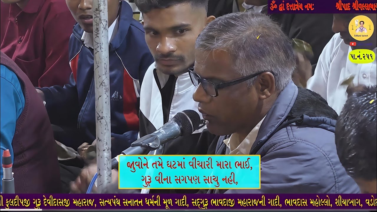 ભજન V15Tx/221225 