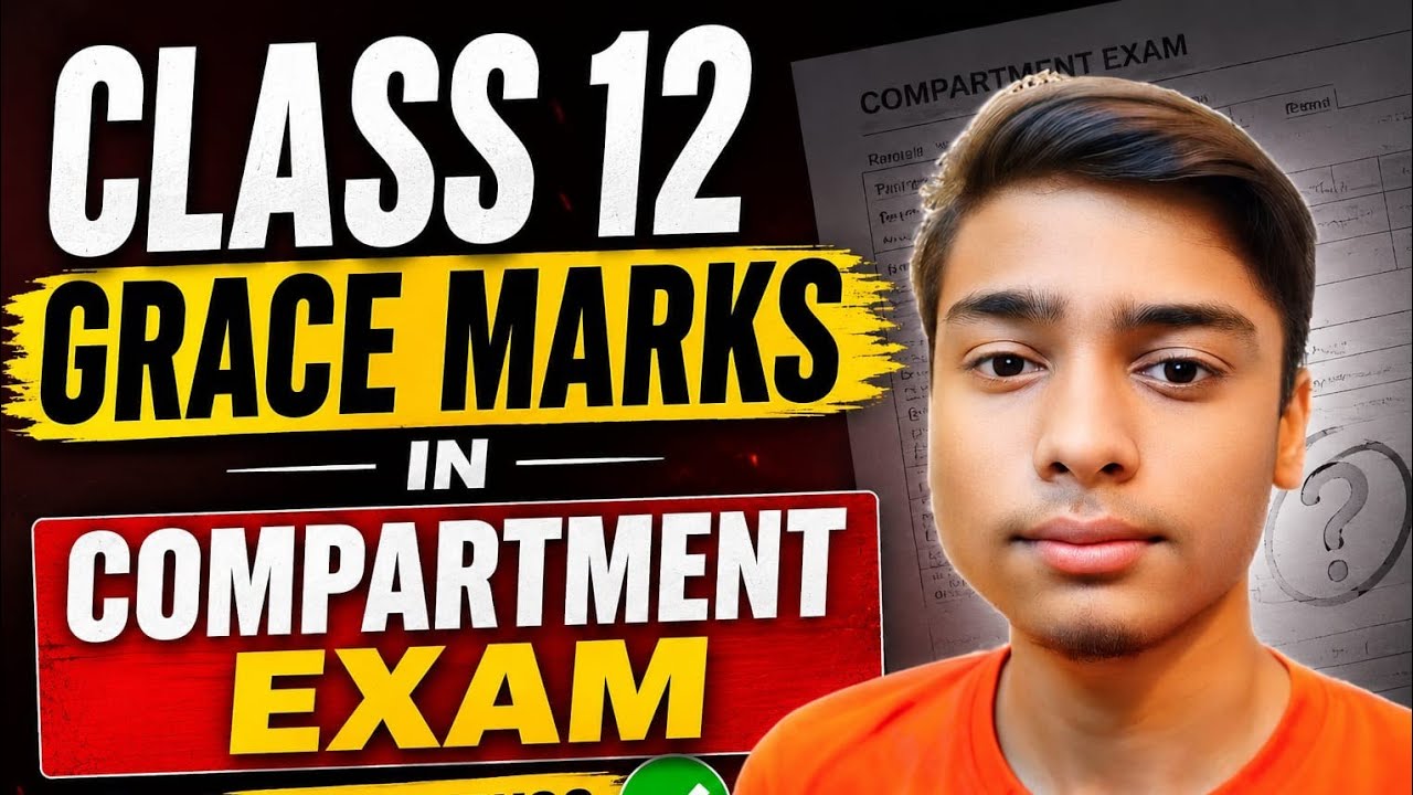 Class 12 Grace Marks in Compartment Exam 2026 🔥 | CBSE Big Update | Good News for Students?