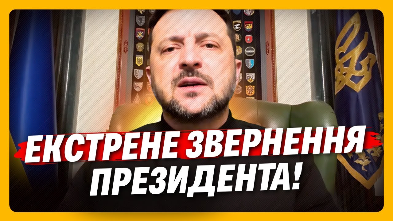 НИЧЕГО себе! ПРЕЗИДЕНТ вышел с НЕОЖИДАННЫМИ новостями. Услышьте это ОБРАЩЕНИЕ немедленно