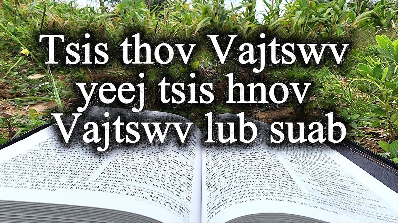 Kev thov Vajtswv tseemceeb dua kev ua haujlwm hauv Pawgntseeg.