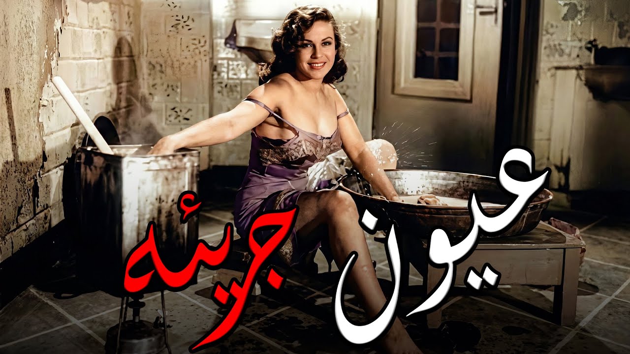 حصريا الفيلم المثير🔥 