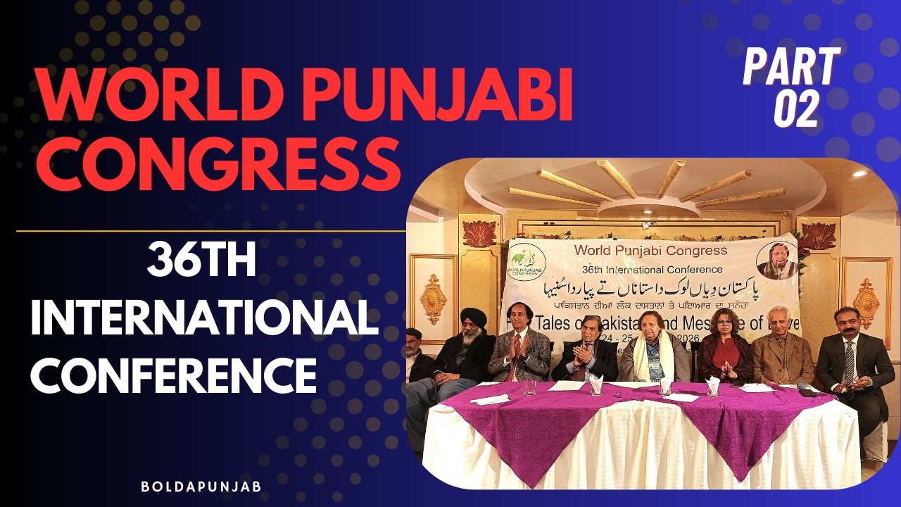 World Punjabi Congress announces 36th International Conference (part-02) | Bolda Punjab