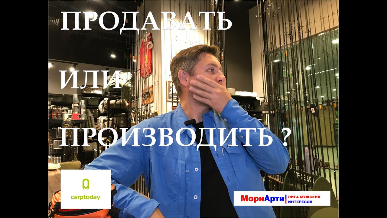 КАРП ТУДЕЙ 2023