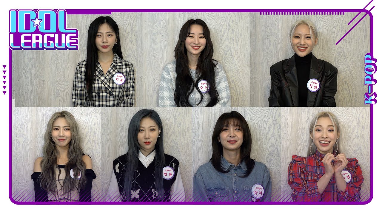 썸냐들 떡국은 잘 차려드셨나? 드림캐쳐 수아의 반말 인사, 아이돌리그 대기실에서 전해드립니다.｜DOL터뷰 