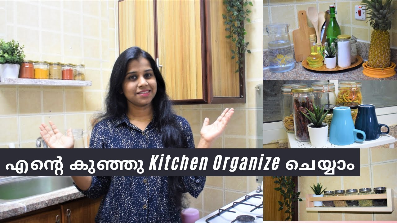 Small Kitchen Organization Malayalam | IKEA kitchen Organizers | Our Kitchen Tour Qatar Malayalam