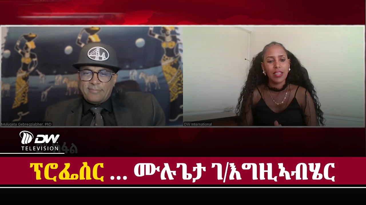 DW International ሰብ ዓብዩ ግደ -  ካብ ቤት ትምህርቲ ሓዳሪ  ናብ ዓለም ለኻዊ ሳይንቲሰት