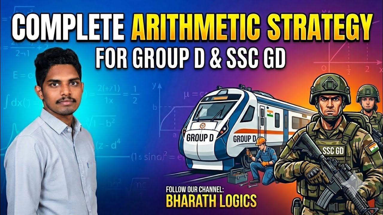 ARITHMETIC లో ఎక్కువ స్కోర్ చేయడం ఎలా ??  #ssc #rrb  #aptitude #appsc #education #bharath_logics 