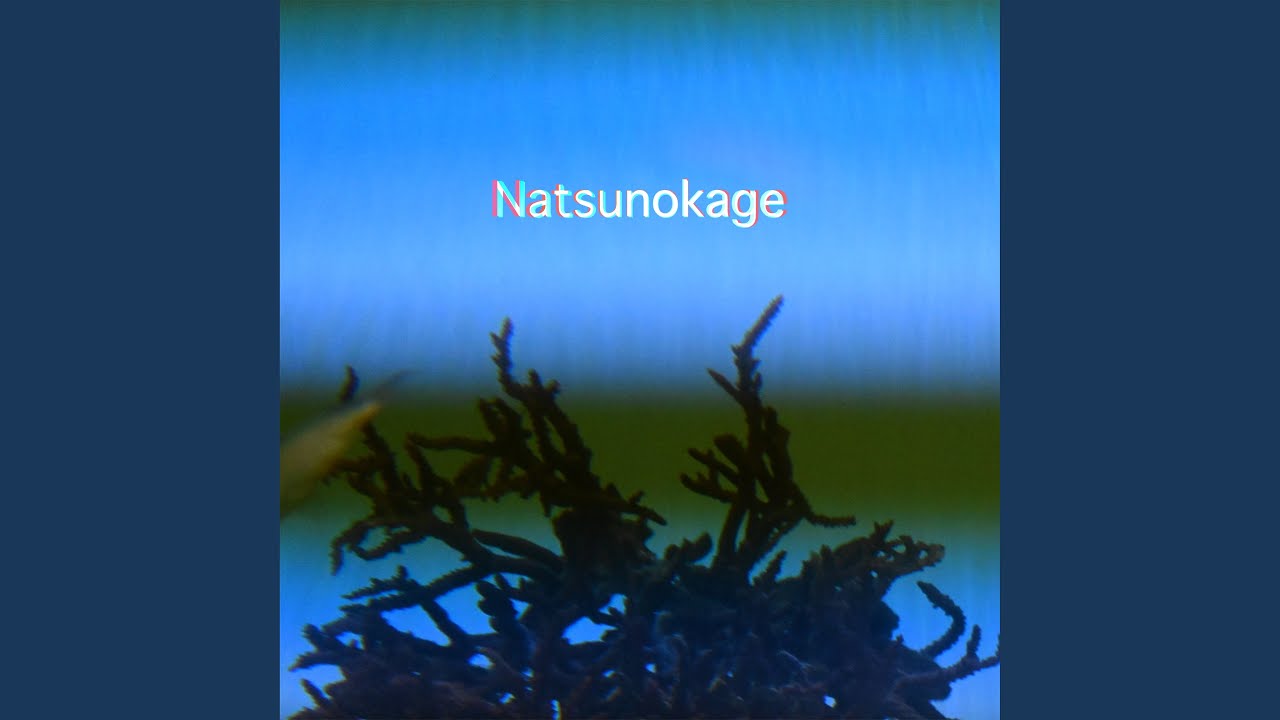 Natsunokage