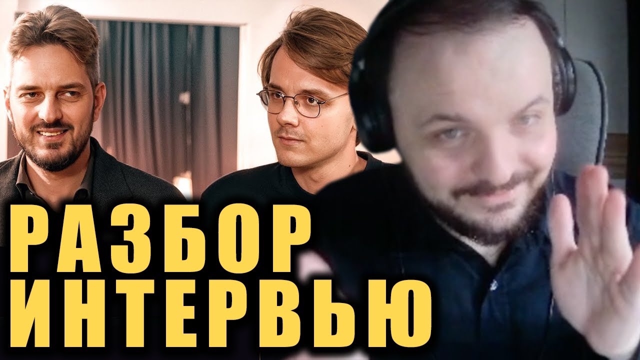 Кац🐶 и Штефанов🐱 про русофобию на Украине и провал оппозиции / Жмиль разбирает интервью