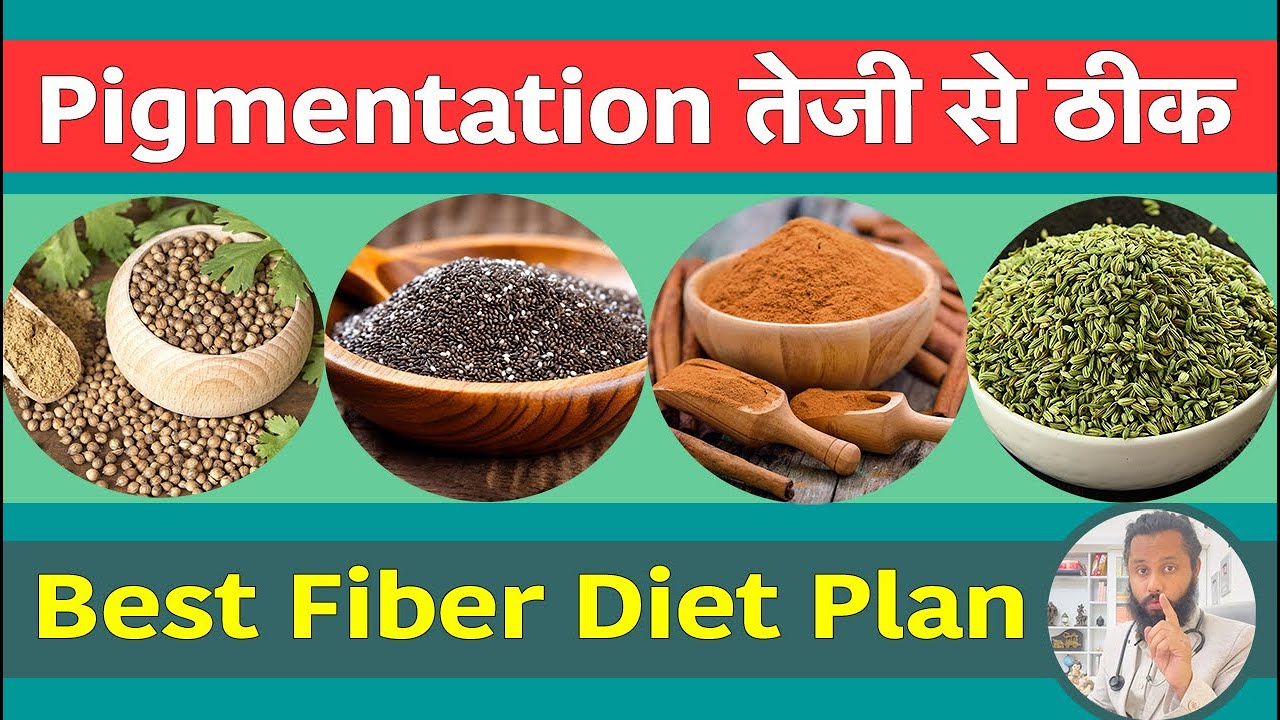 ✅ Best Fiber Diet Plan For Pigmentation - Dr Prateek chauhan